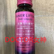 POLA 　ポーラ インナーリフティア ザ リキッド 50ml×10本
