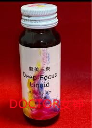 楽天市場】POLA ポーラ 健美三泉 ディープ フォーカス リキッド 1箱