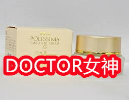 楽天市場】ポーラ ポリシマ コールドクリーム 74g 【マッサージ】 油性