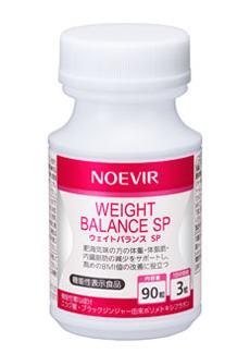 NOEVIR ノエビア チベット 冬虫夏草10包 NOEVIR ノエビア 健康 チベット冬虫夏草 サプリメント ノエビア