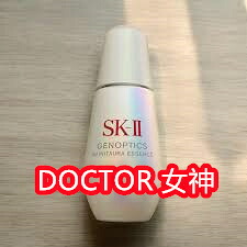 新発売 ジェノプティクス インフィニットオーラ エッセンス 30mL、50mL、75mL｜SK-2 / SK-II（エスケーツー） 正規品｜DOCTOR女神 18,900円