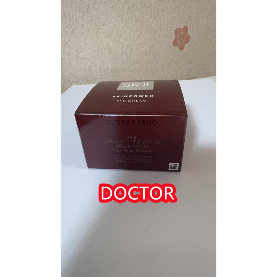 楽天市場】SK2 SK-II スキンパワー アイ クリーム 15g 目元用クリーム