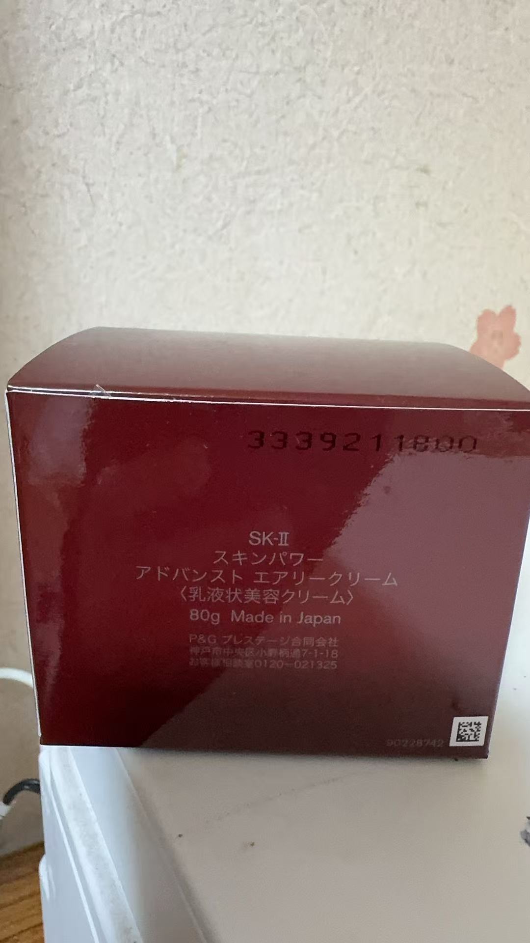 楽天市場】【国内正規品】SK-II スキンパワーエアリー 80g 【SK