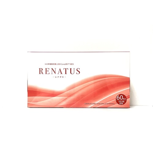 レナタス RENATUS [60粒入り口・入口]定まり品 MADE IN JAPAN 日本製★エステ赤ちょうちんで一般受け