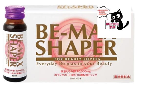 楽天市場】【正規店】 2包おまけ付き！BE-MAX Acti-Shape Jelly ビー
