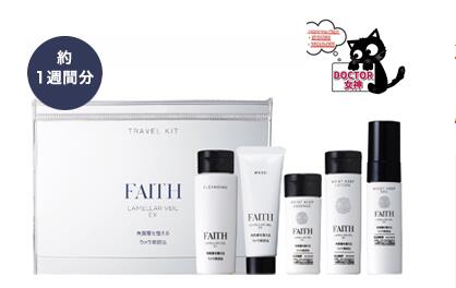 楽天市場】FAITH フェース アトシステム スキンモイスト190ml : DOCTOR女神