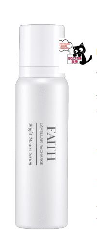 フェース ラメラリチャージ リンクルセラム エイジングケア用スペシャルアイテム｜ラメラ リチャージ