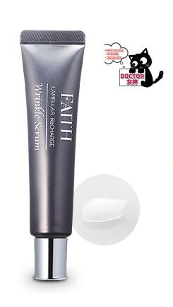 楽天市場】【国内正規品】FAITH フェース ラメラリチャージリンクル