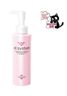 楽天市場】FAITH フェース ラメラベールEX モイストキープ ローション