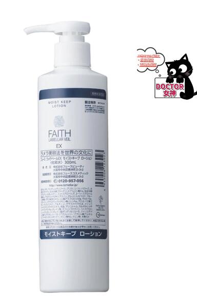 楽天市場】フェース ラメラベールEX クレンジング500ml【業務用
