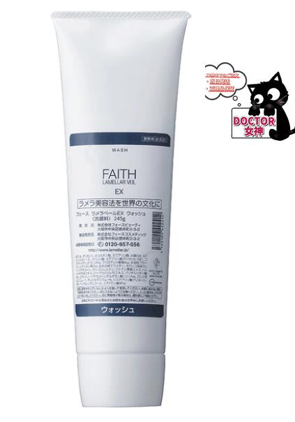 楽天市場】フェース FAITH ラメラベールEX モイストキープ ゲル 90g
