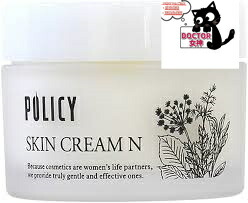 楽天市場】ワールド レップ サービス ミネラル エマルジョンクリーム