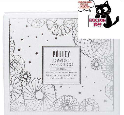 POLICY（ポリシー）パウダーエッセンスCO（店販用）5g【公式リーフレット付/正規品】