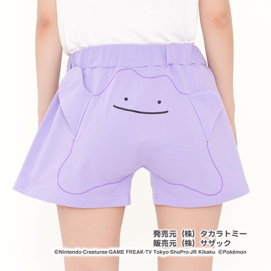 SAZAC サザック ポケモン メタモン 着ぐるみショートパンツ 夏用 ショートパンツ ポケットモンスター Pokemon Ditto ポケモングッズ  ルームウェア キャラクター なりきり かわいい | SAZAC ONLINE STORE