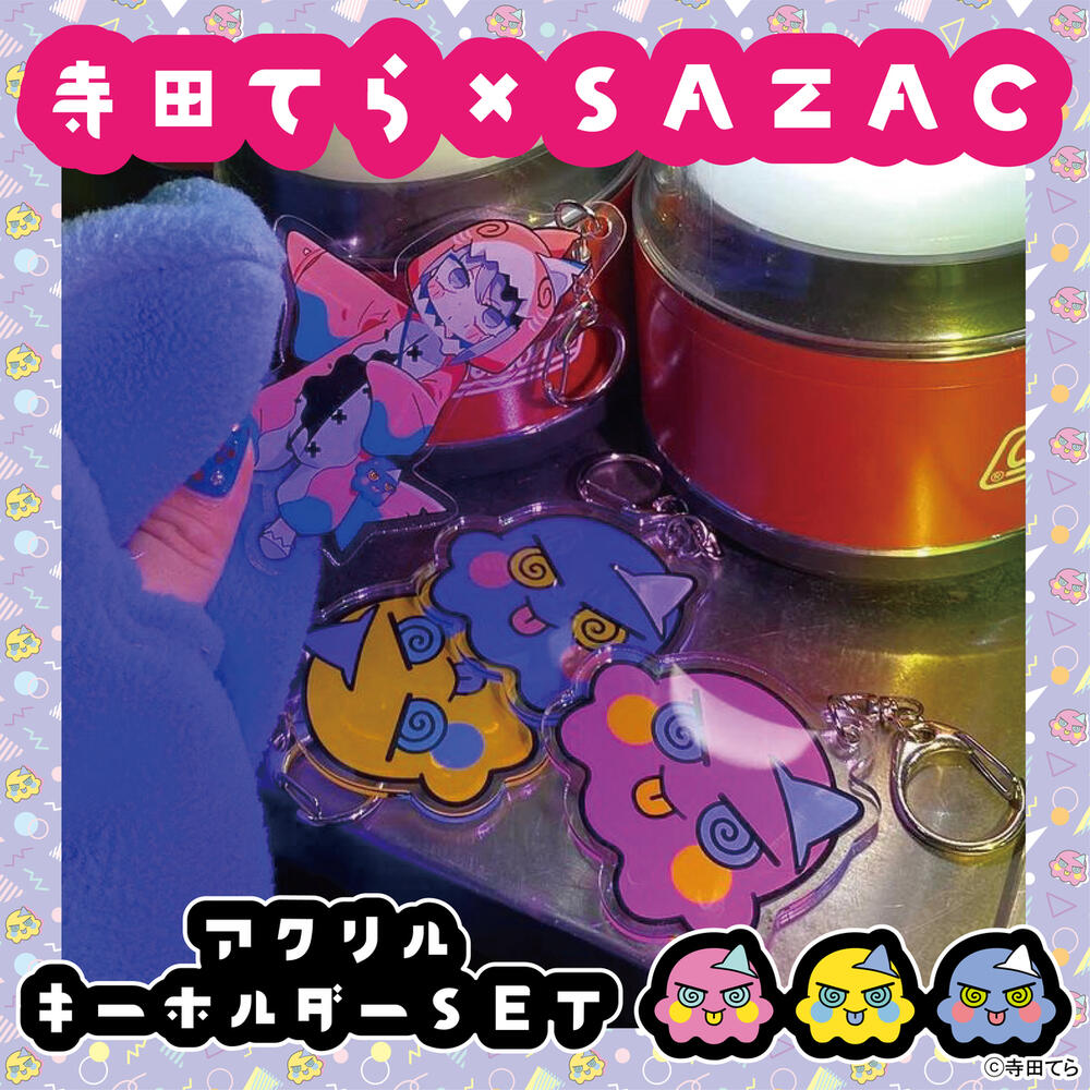 楽天市場】【寺田てら × SAZAC サザック】寺田てら オバケちゃん