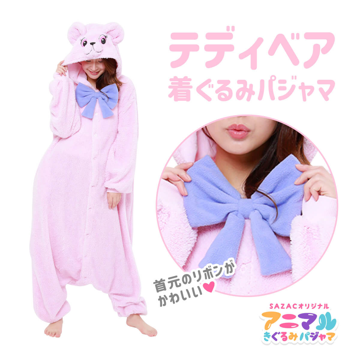 楽天市場】☆海外限定商品☆ SAZAC サザック いたずらぐまのグル