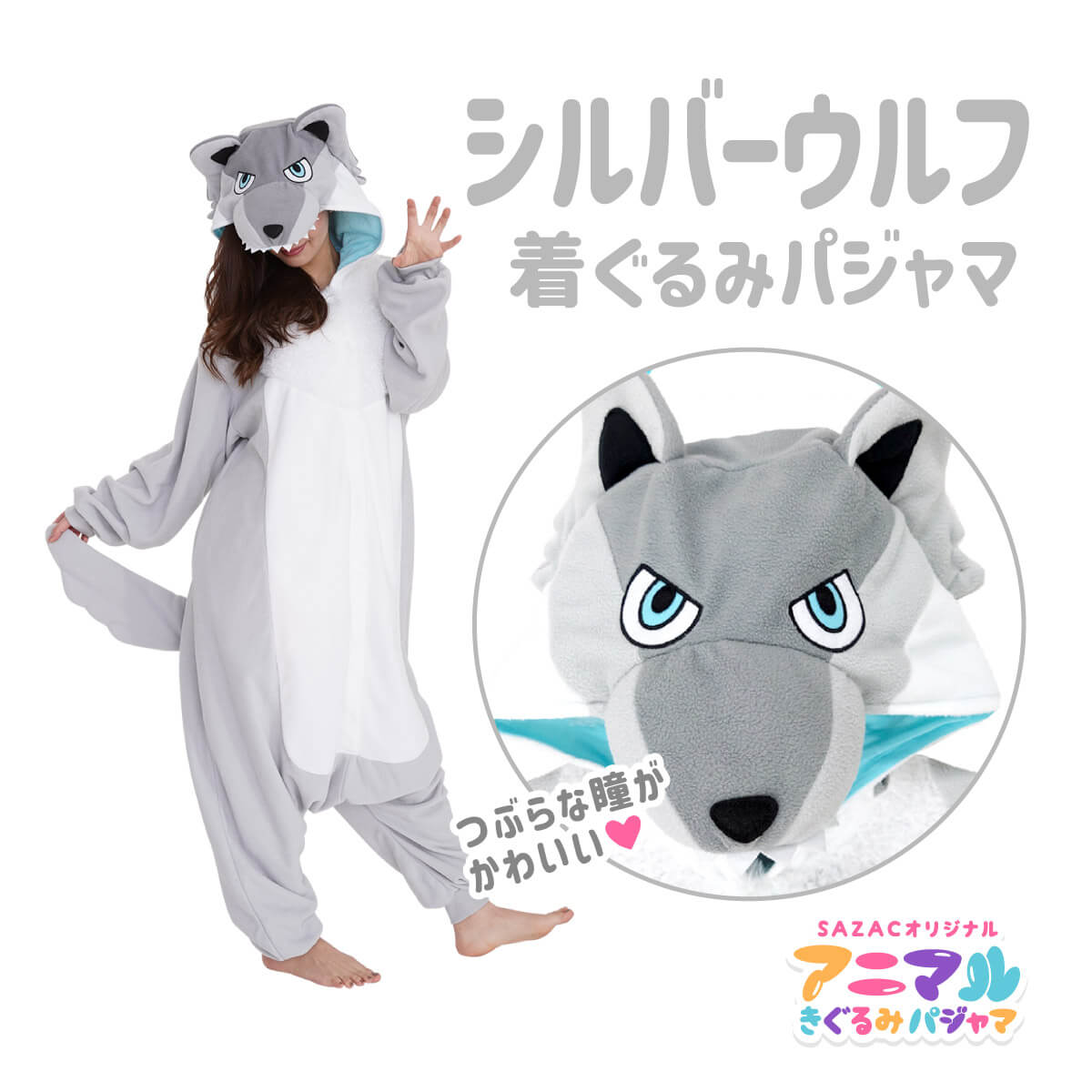 楽天市場】【次回入荷未定】SAZAC サザック いたずらぐまのグル〜ミ