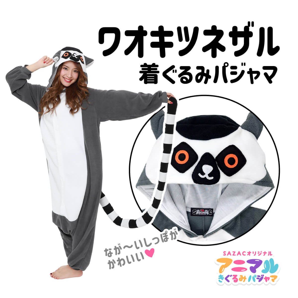 ジバニャン 大人用 着ぐるみ 楽天市場】着ぐるみ 大人用 ジバニャン パジャマ フリース 妖怪