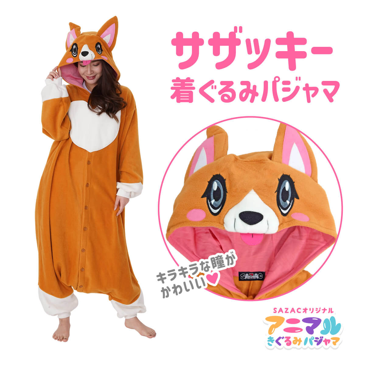 ジバニャン　着ぐるみ　大人用 1054893259.jpg?1603894726
