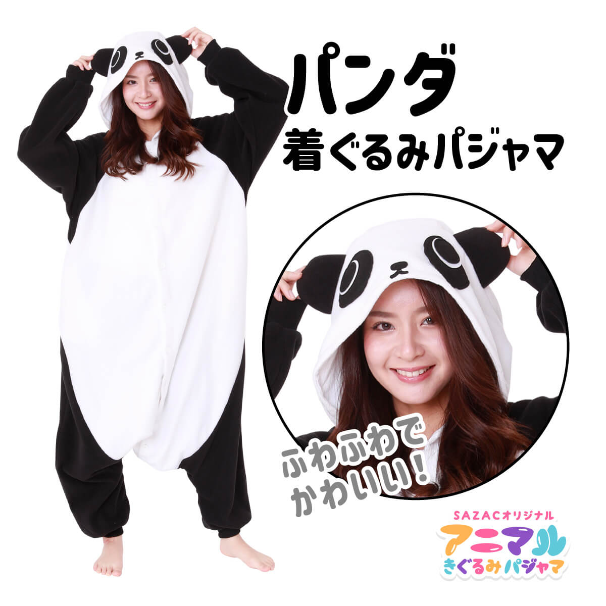 楽天市場】SAZAC サザック いたずらぐまのグル〜ミ〜 グルーミー