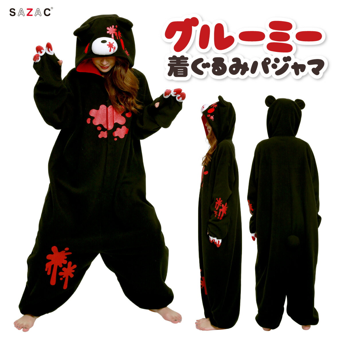 ★海外限定商品★ SAZAC サザック いたずらぐまのグル～ミ～ グルーミー ブラック フリース着ぐるみ 着ぐるみ パジャマ フリーサイズ 大人用 コスチューム コスプレ 仮装 ハロウィン グッズ かわいい 可愛い 森チャック 病みかわいい やみかわ gloomy gloomybear