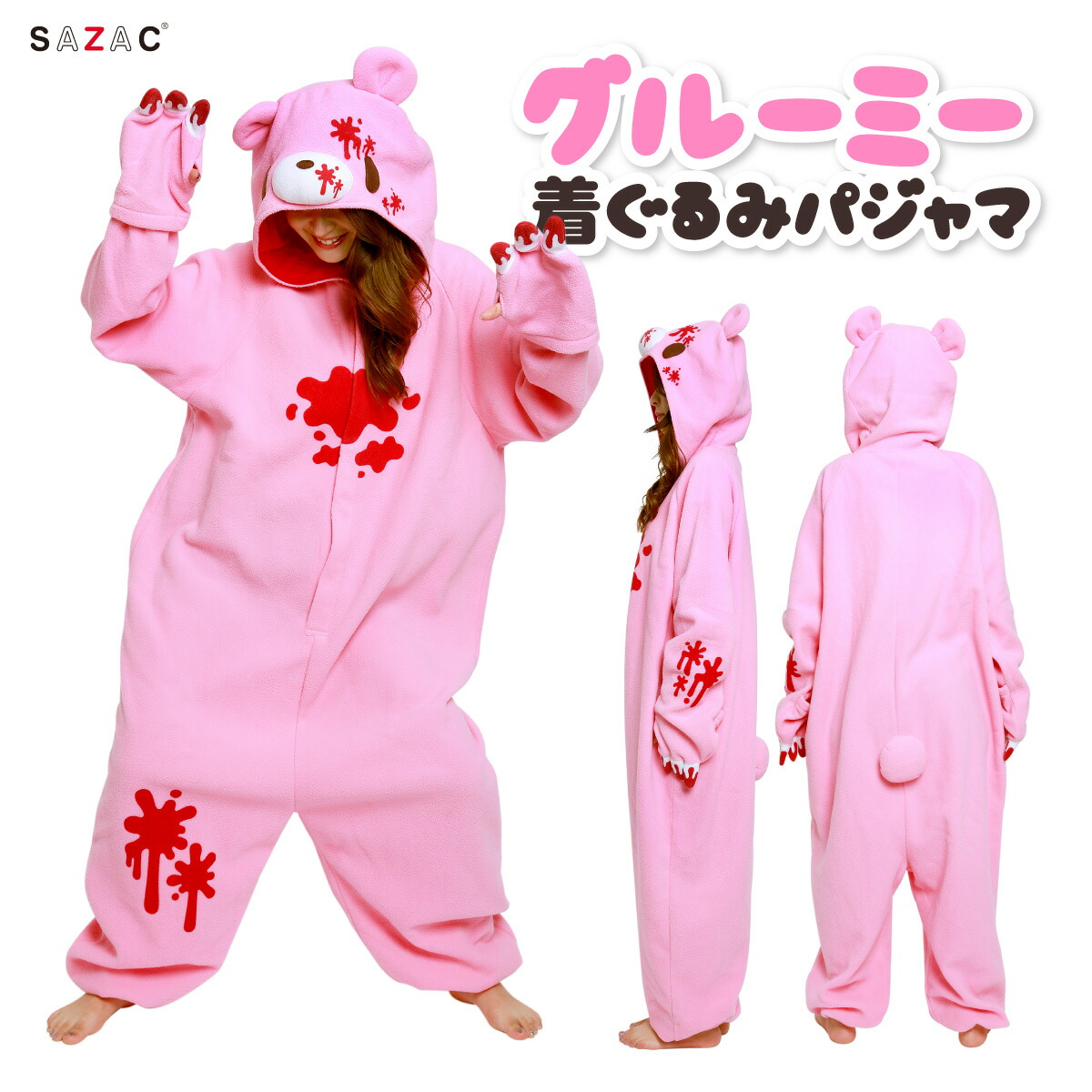 ★海外限定商品★ SAZAC サザック いたずらぐまのグル～ミ～ グルーミー ピンク フリース着ぐるみ 着ぐるみ パジャマ フリーサイズ 大人用 コスチューム コスプレ 仮装 ハロウィン グッズ かわいい 可愛い 森チャック 病みかわいい やみかわ gloomy gloomybear