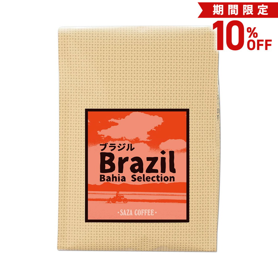 楽天市場】サザコーヒー パウダーコントロールストッカー メッシュ 3