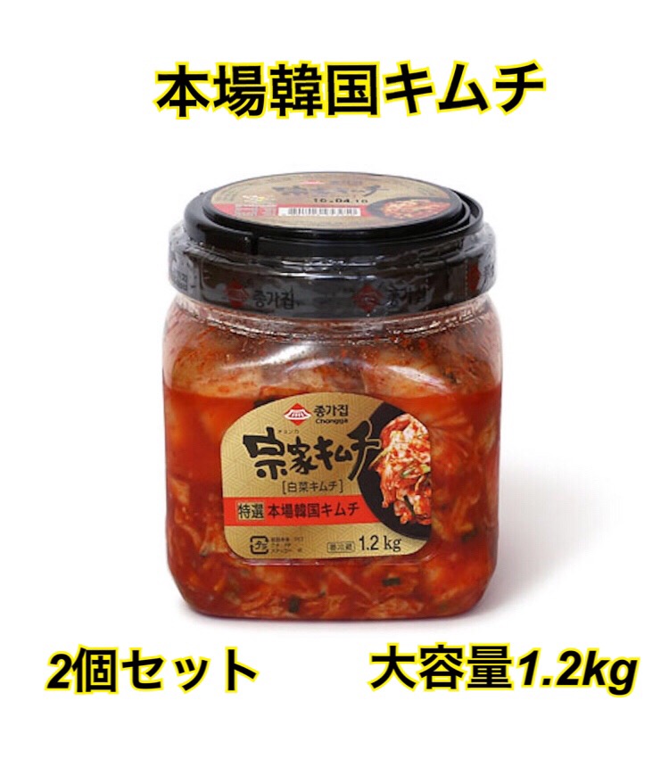 楽天市場】[3個セット] 韓国高級珍味 李王家 チャンジャ 300g ×3 スケトウダラ 塩辛 COSTCO コストコ : 信頼・丁寧・安心のさざえ堂