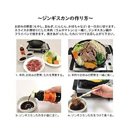 市場 ベル食品 成吉思汗たれ 焼肉のタレ ラム肉 ジンギスカン 1 2l