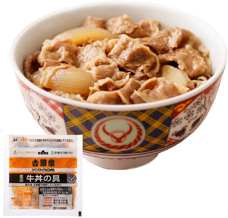 予約販売】本 吉野家 冷凍ミニ牛丼の具 5袋×４ www.tsujide.