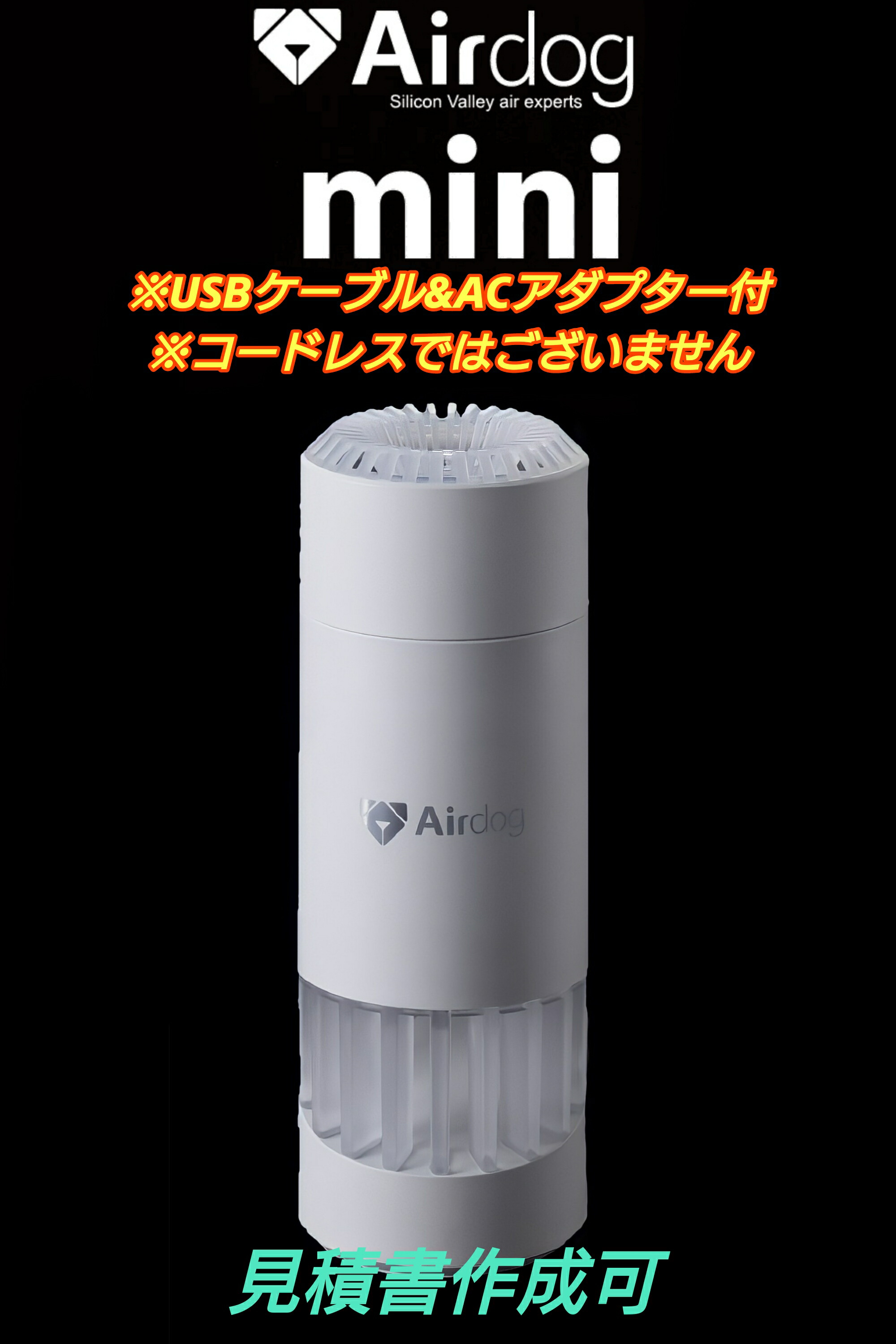 お値下げしました！】AIRdog mini エアードッグミニ 空気清浄機-