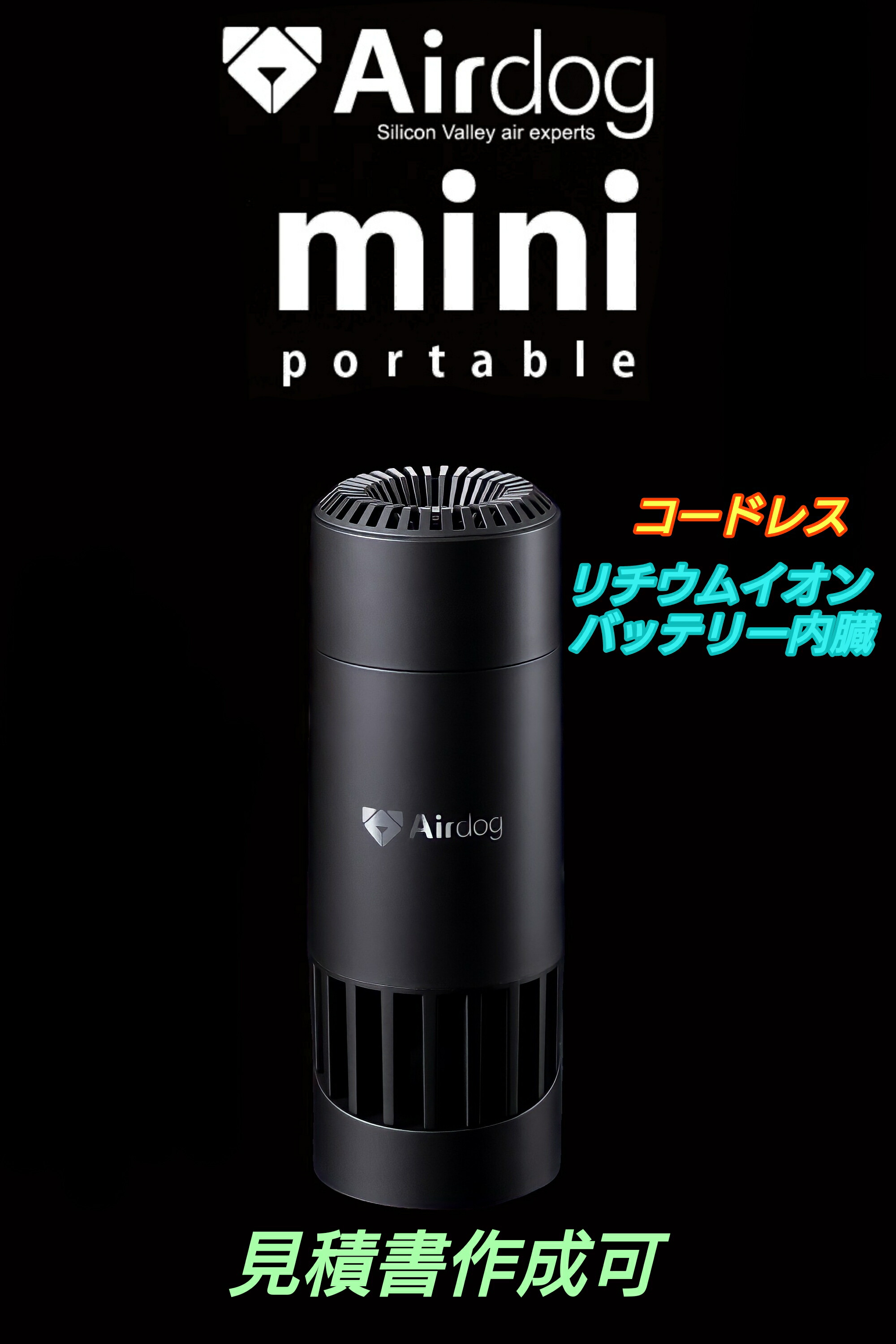 未開封品 Airdog Mini Portable ブラック | tspea.org