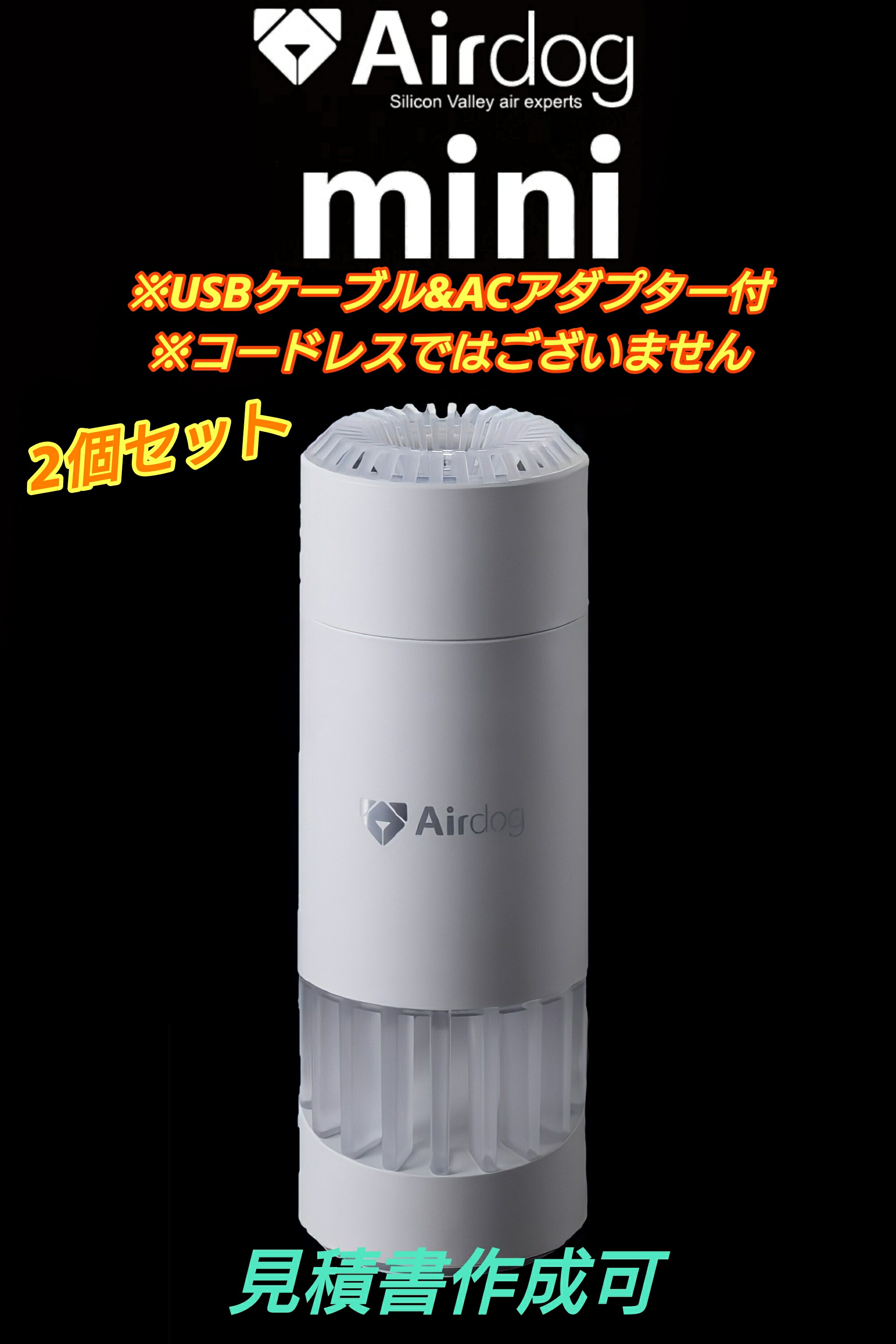 エアドックミニAirdog mini portable CZ-20T ブラック - 通販