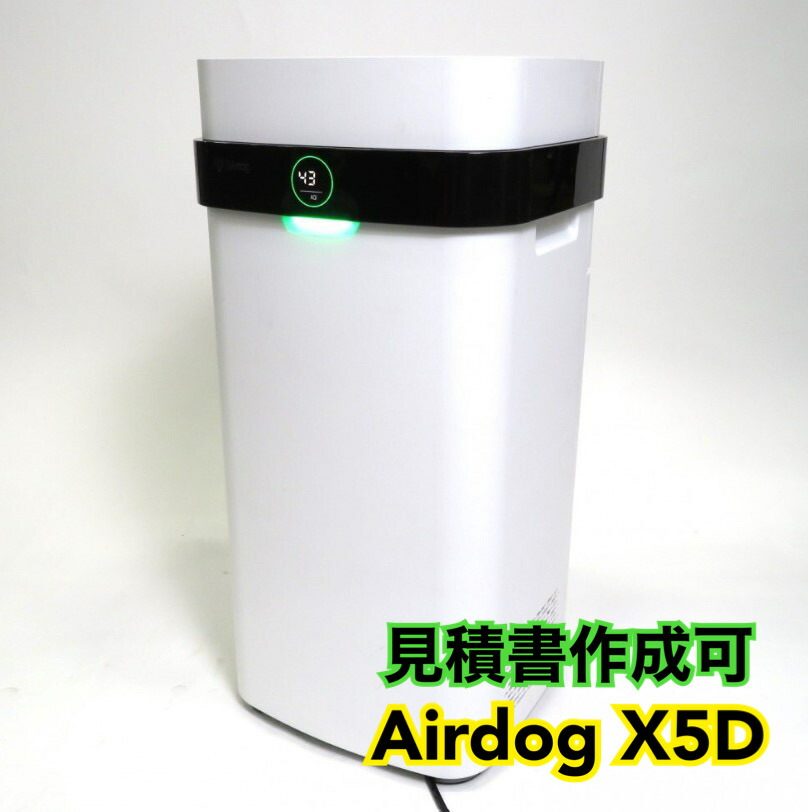 楽天市場】□Airdog X3s エアドッグ 高性能空気清浄機 KJ200F-X3