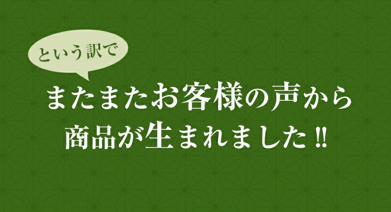 西尾の高級抹茶使用★難消化性デキストリン入り★流々抹茶3袋セット