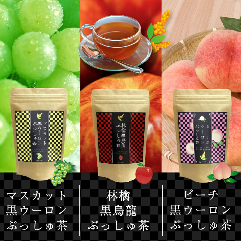 楽天市場】☆ザ味比べ！お得な3袋セット☆マスカット&林檎&桃の