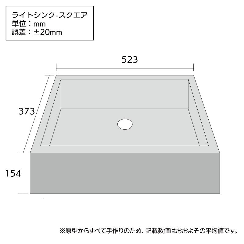 楽天市場 New スクエアシンク Sq 001 作善堂 軽い 防水加工済み 室内ok 外仕様ok 送料無料 スタンド 水栓柱 蛇口は別売りです 作善堂