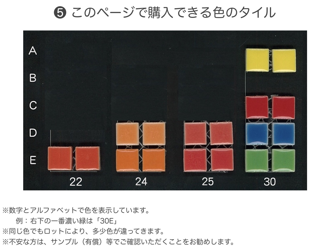 美濃焼タイル/モザイクタイル10mm角選べるカラー/（10sq-group-05）シートをご注文の場合は半分に折った状態で発送致します  作善堂
