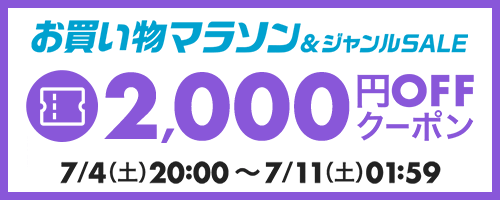 楽天市場】【1足セット】【美脚サポートインソール】＼世界特許取得