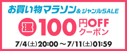 楽天市場】【1足セット】【美脚サポートインソール】＼世界特許取得