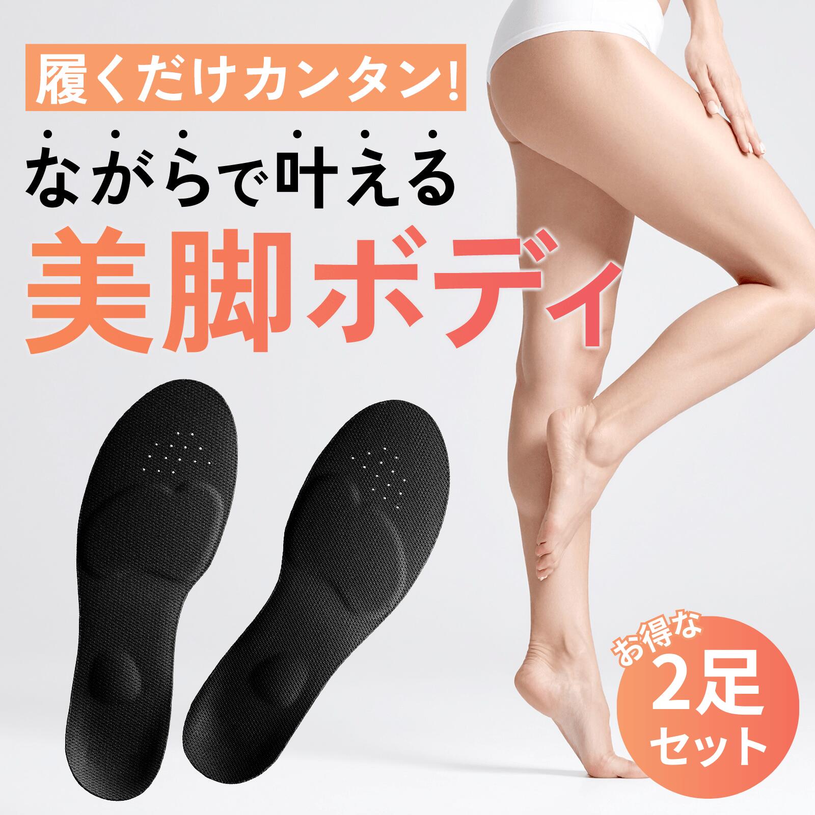 WalkQ+ INSOLE ウォーキュットインソール Sサイズ 3箱セット Amazon.co.jp: 【世界特許技術×医師監修】 ウォーキュット インソール