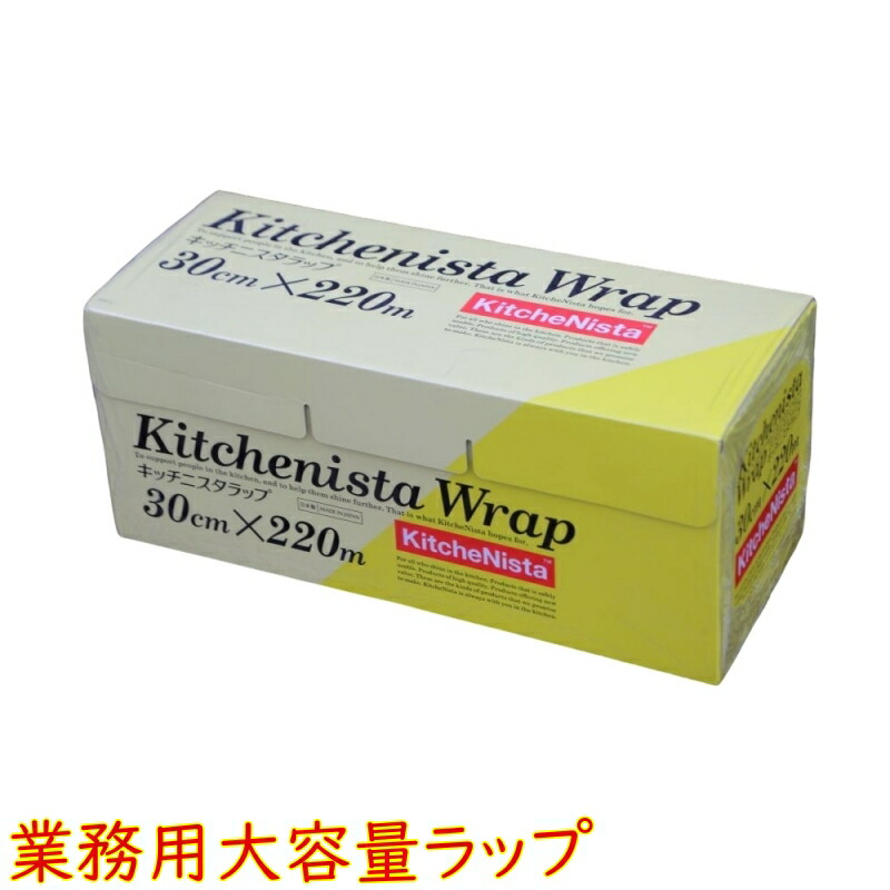 楽天市場】ダイアラップ ｉ−ＧＳＷ ３００×７５０（２本入り） : お店