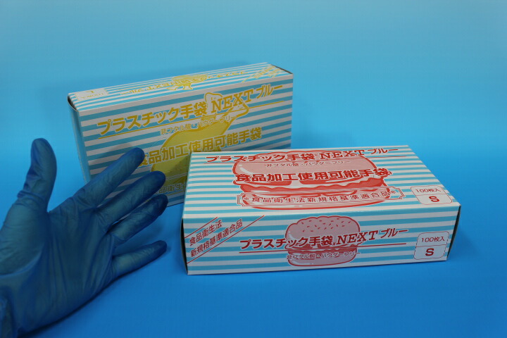 ニトリル手袋 Mサイズ パウダーフリー 30枚入り　3000枚 192147b.jpg