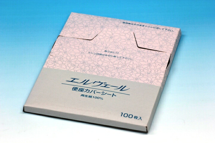 エルヴェール便座カバーシート 100枚50箱入