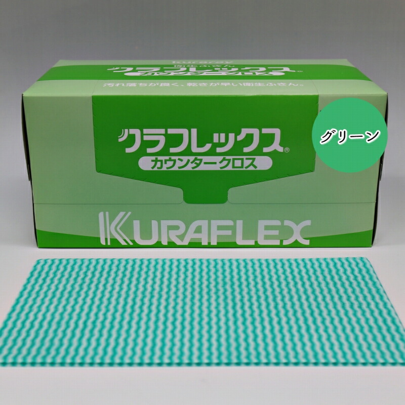 【楽天市場】クラレクラフレックス カウンタークロス ＺＯ−１０２５−６０ 厚手小判 （３５ｃｍ×６１ｃｍ） オレンジ （６０枚入×６箱）ケース :  お店応援資材やさん