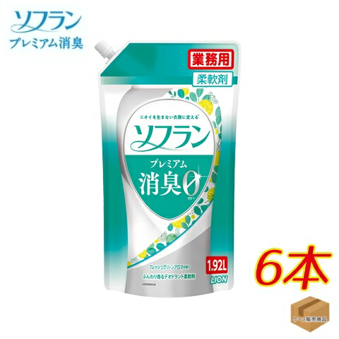 お役目使い道ソフラン 割り増し金消臭 生新しい緑異香の香料 芝居 進展した防臭威光で 臭くならない ソフランプレミアム消臭 零 へ容れもの買取るで 貨物輸送無料 Maxtrummer Edu Co