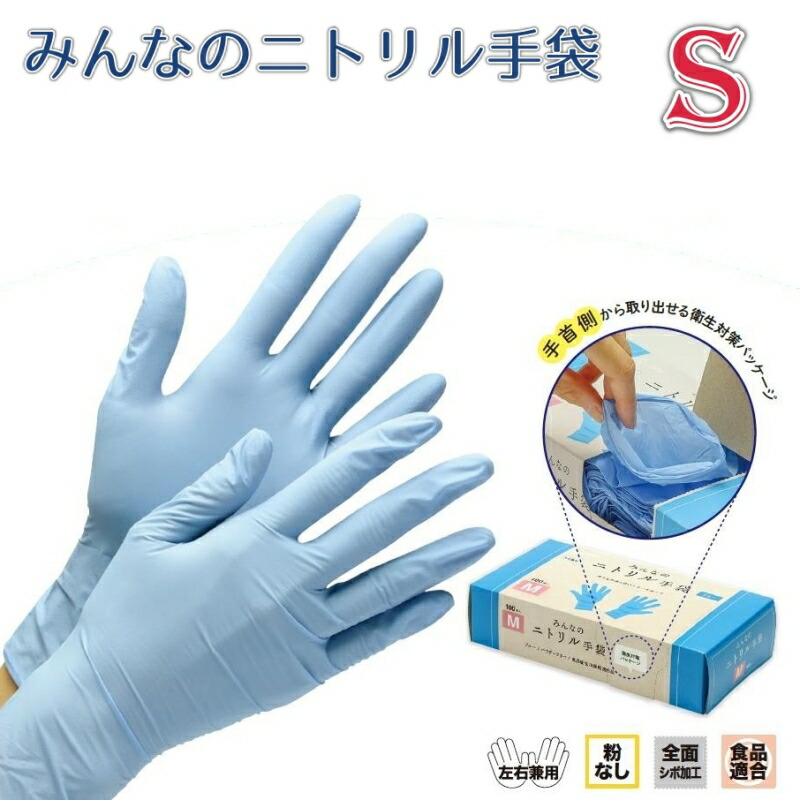 送料込　ニトリル　手袋　M　3000枚　新品　パウダーフリー　リーブル株式会社 送料込 ニトリル 手袋 M 3000枚 新品 パウダーフリー リーブル