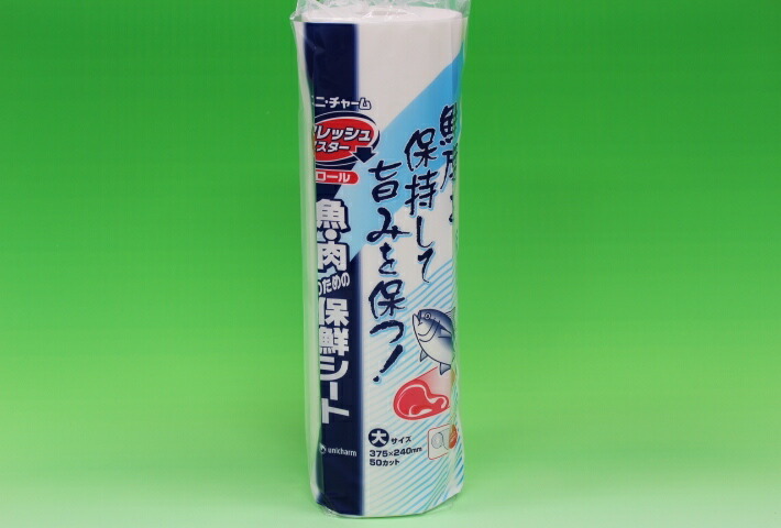 フレッシュマスター ロール大(375×240×50枚)(20本)