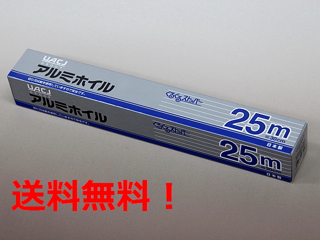 格安 ポリマラップ 30cm×100ｍ 業務用 食品用 小巻 ラップ ケース 送料無料  fucoa.cl