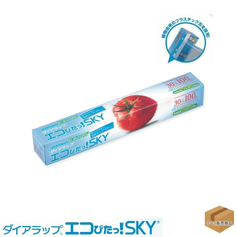 楽天市場】ダイアラップ エコぴたっ! 30cm×100m 1ケース(30本入
